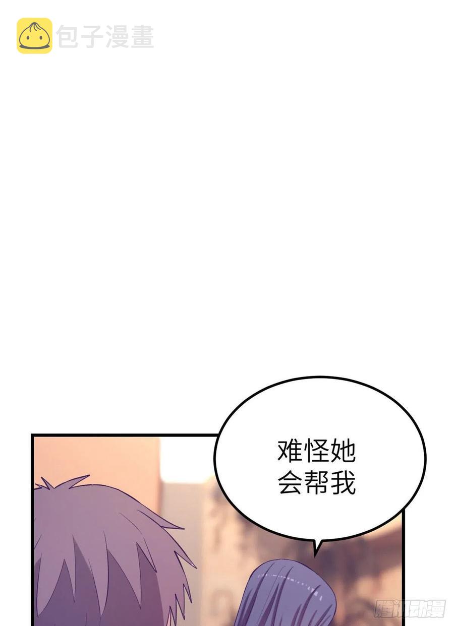 125 别出心裁的营救3