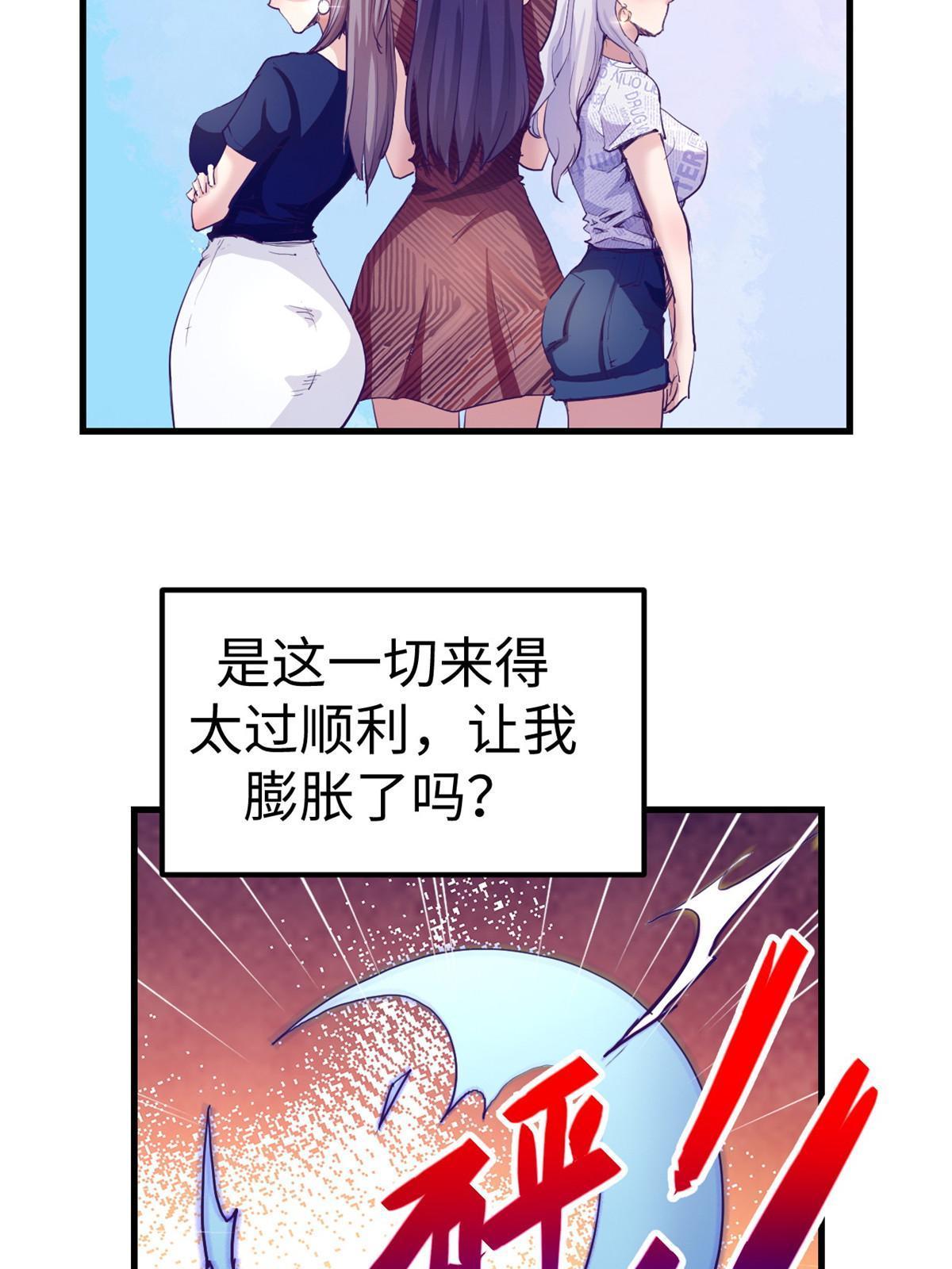 162 三女见面後13