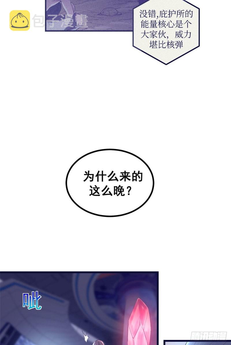 55 毁灭梦境游戏11