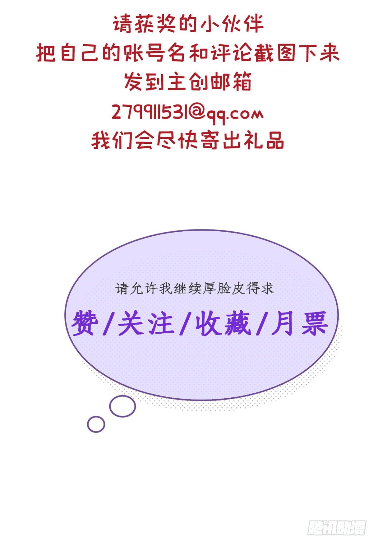 08 我好冷47