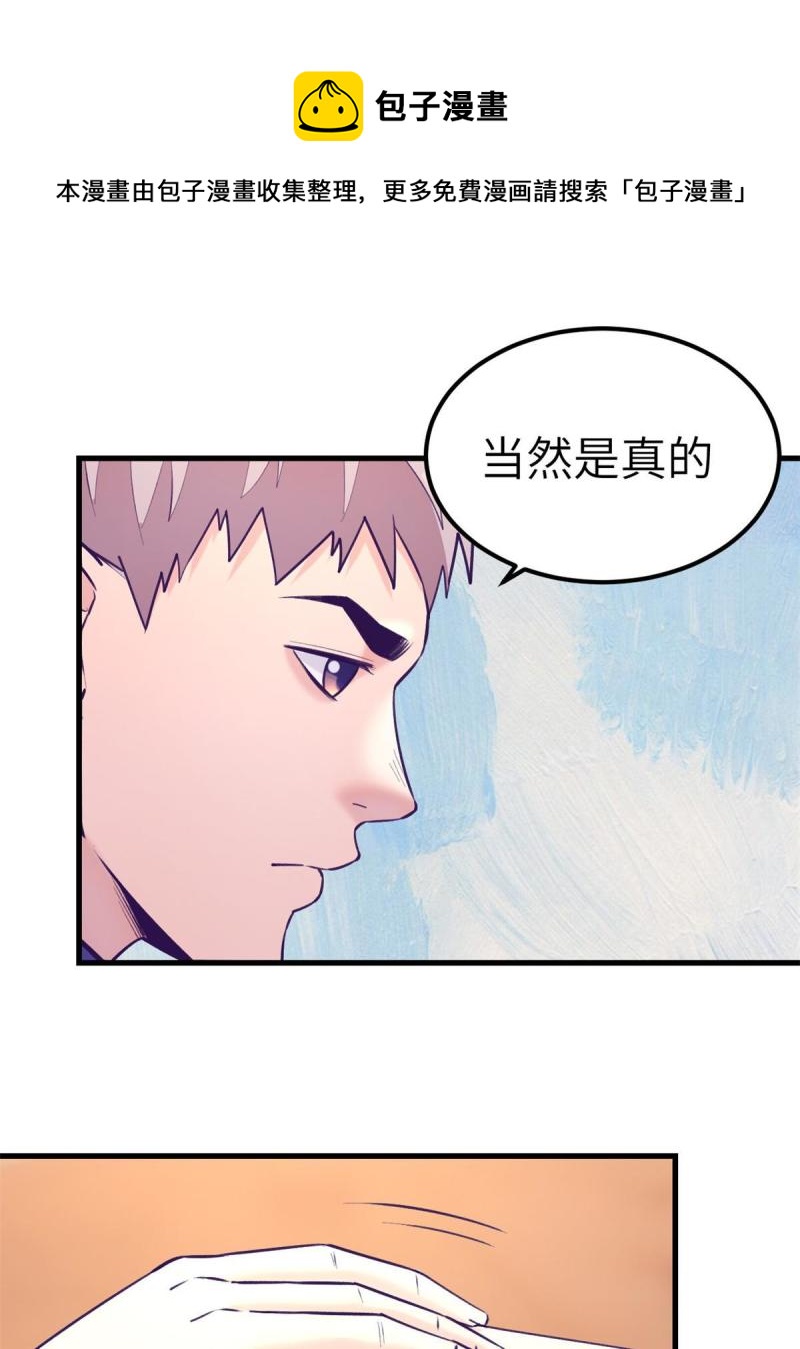 133 公衆场合规矩点36