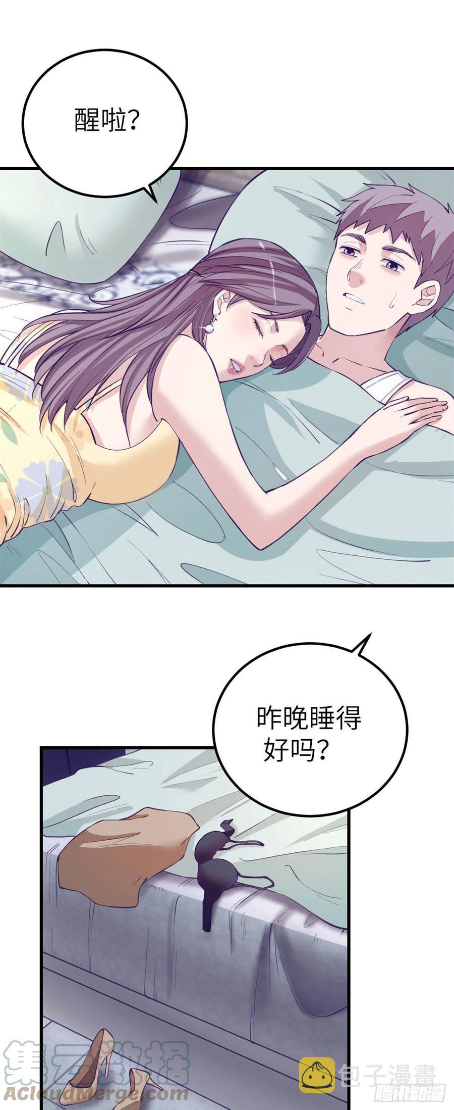 95 表白16