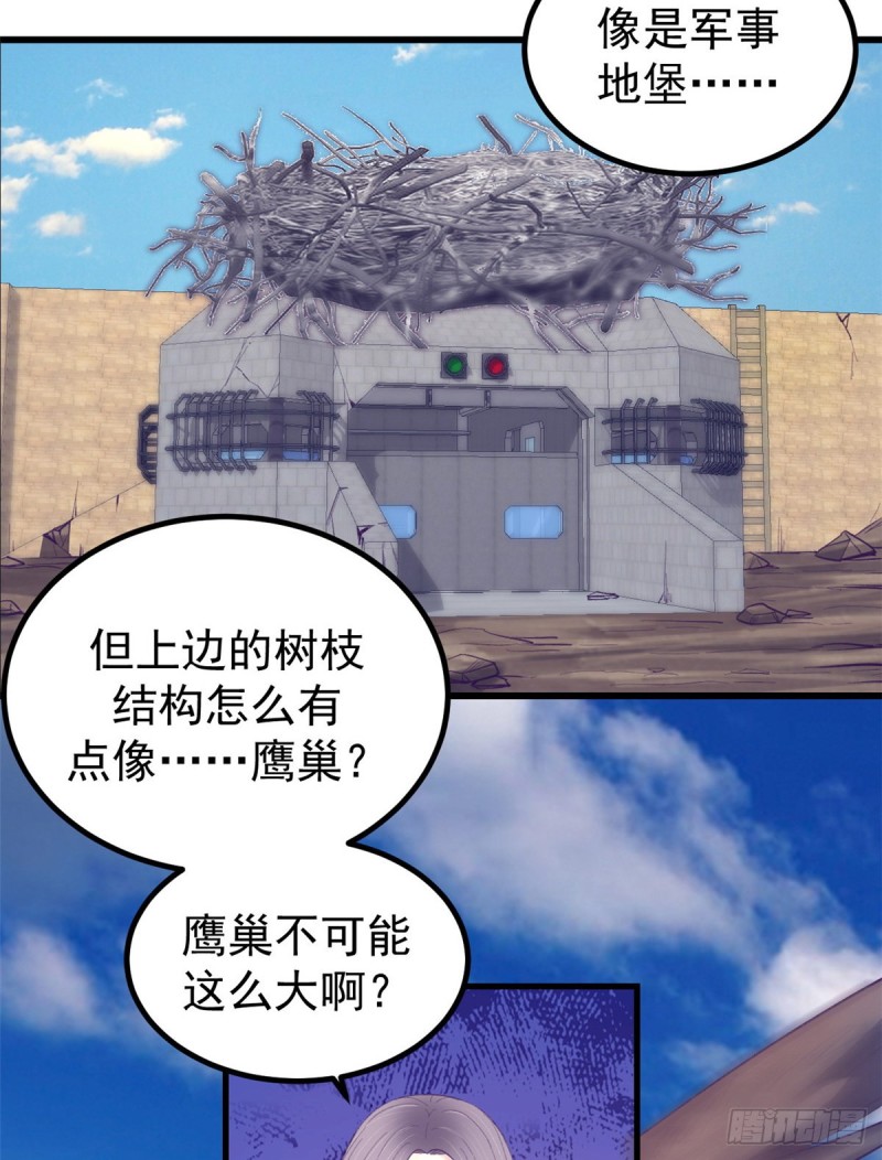 41 杨景夏这女人……38