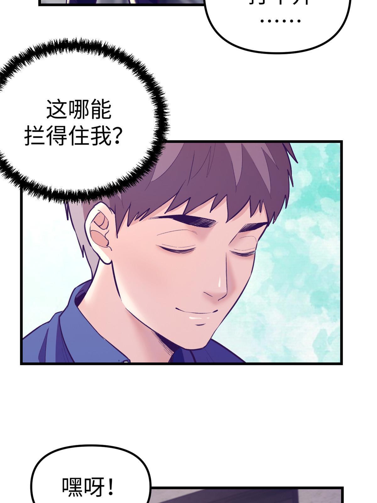 170 夜闯罗希云家42