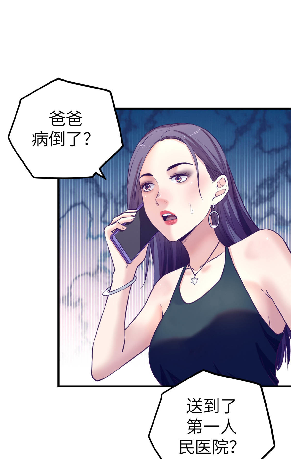 144 离间计22
