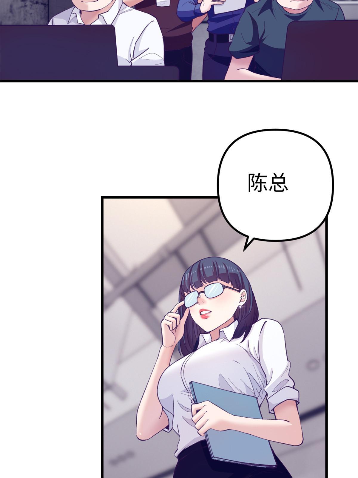 169 跟杨锦夏合开公司16