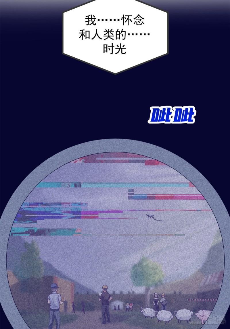 43 你，没有价值44