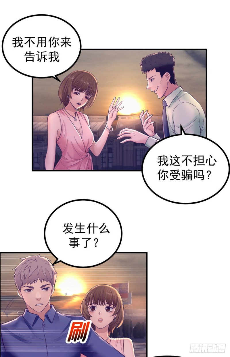 32 告吹17