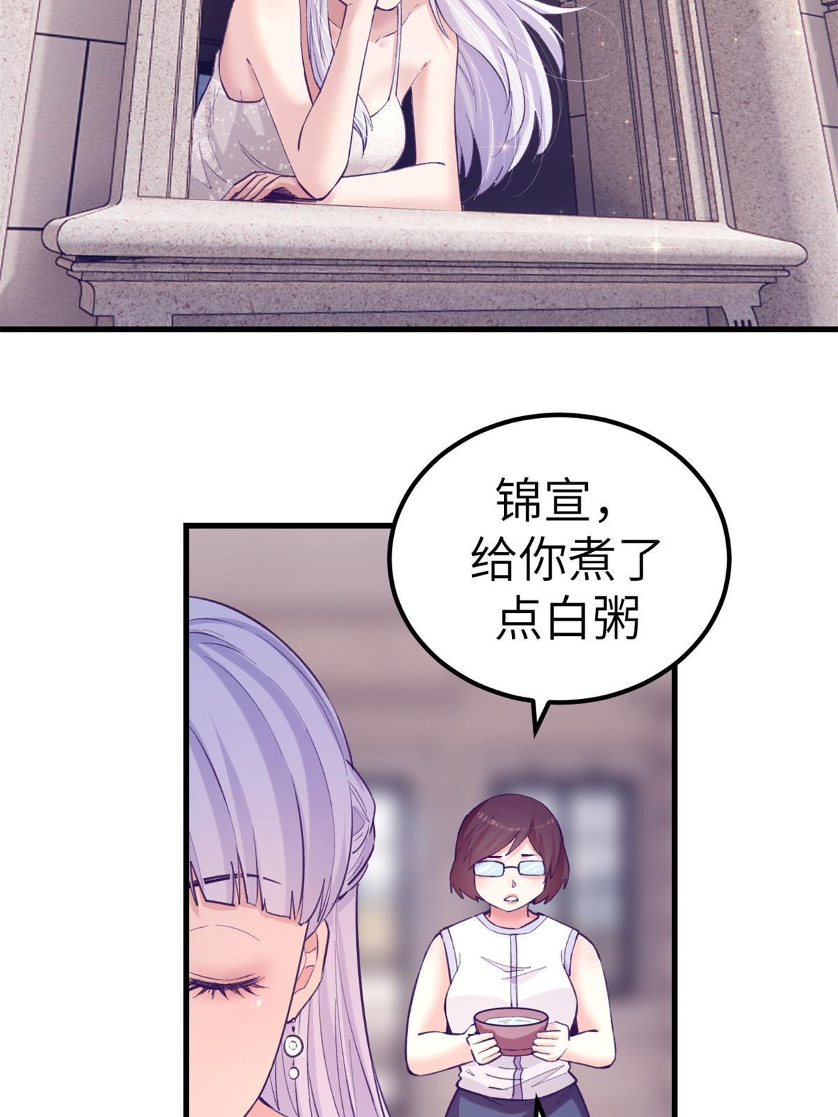 137 被雪藏37