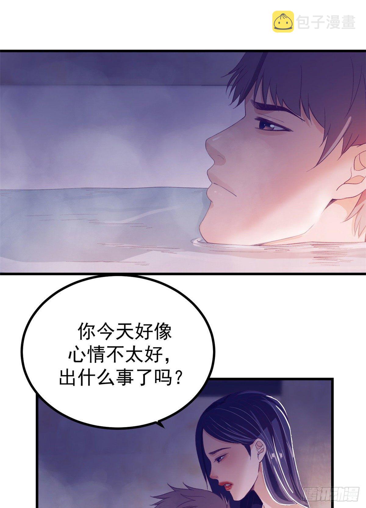 15 她与他的真心1