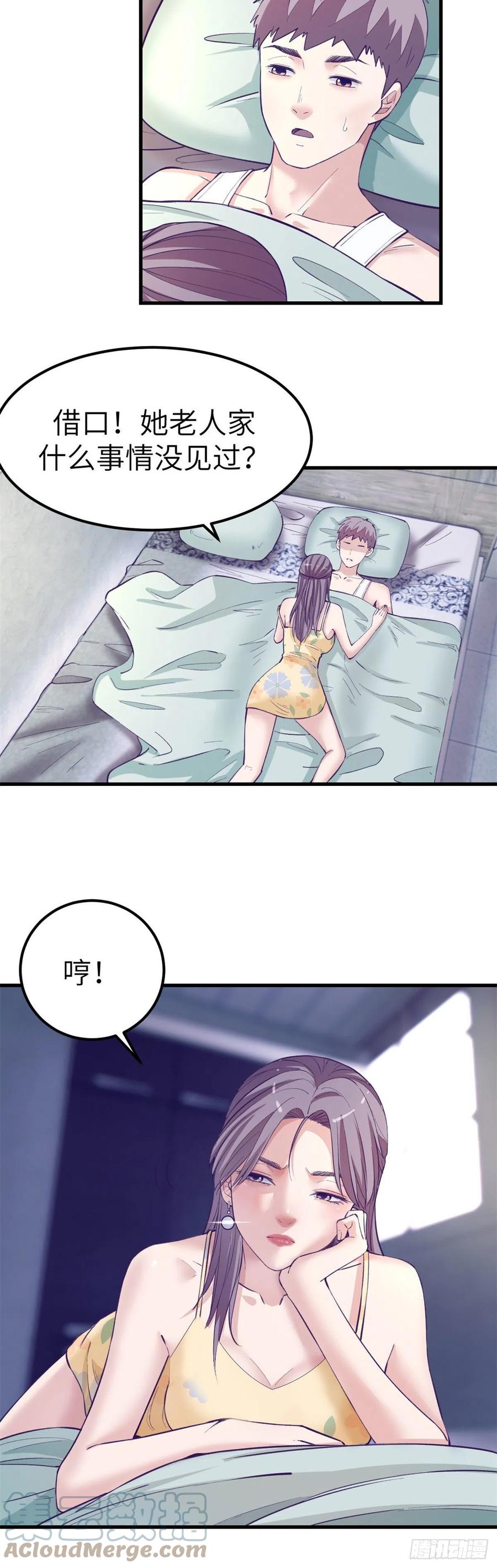 95 表白18