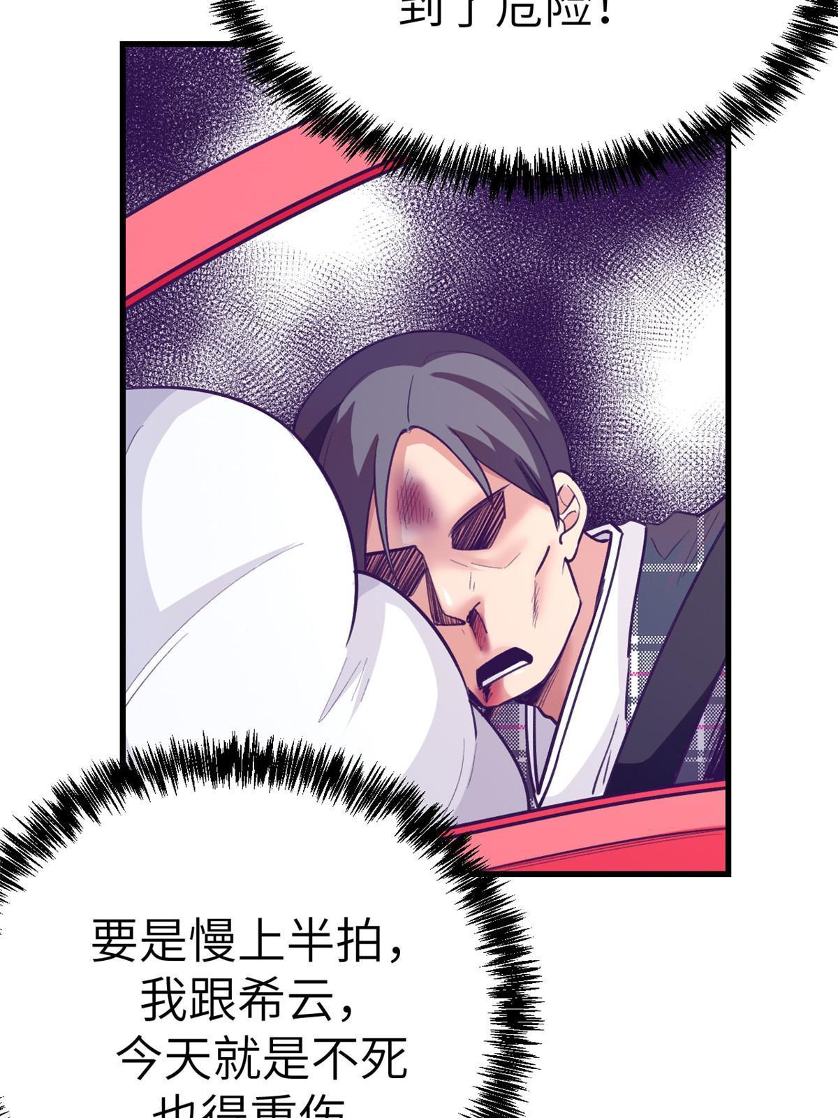 159 罗希云的体贴27
