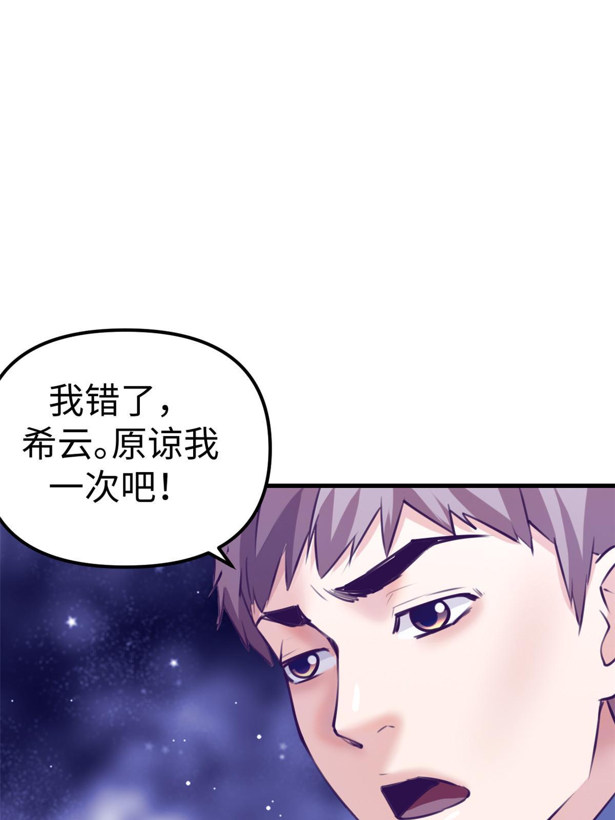 167 和好37