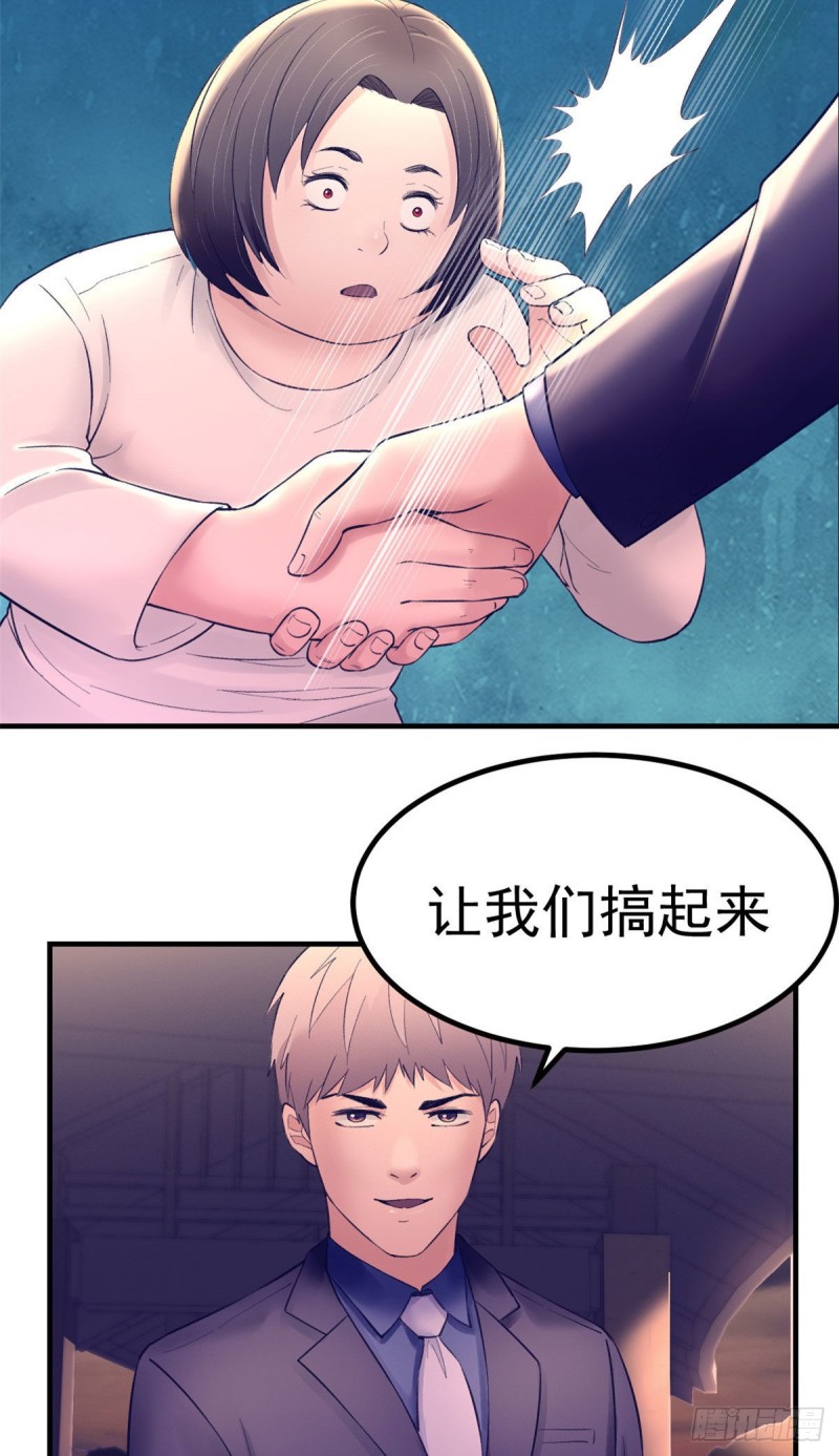 36 现实世界也很美好24