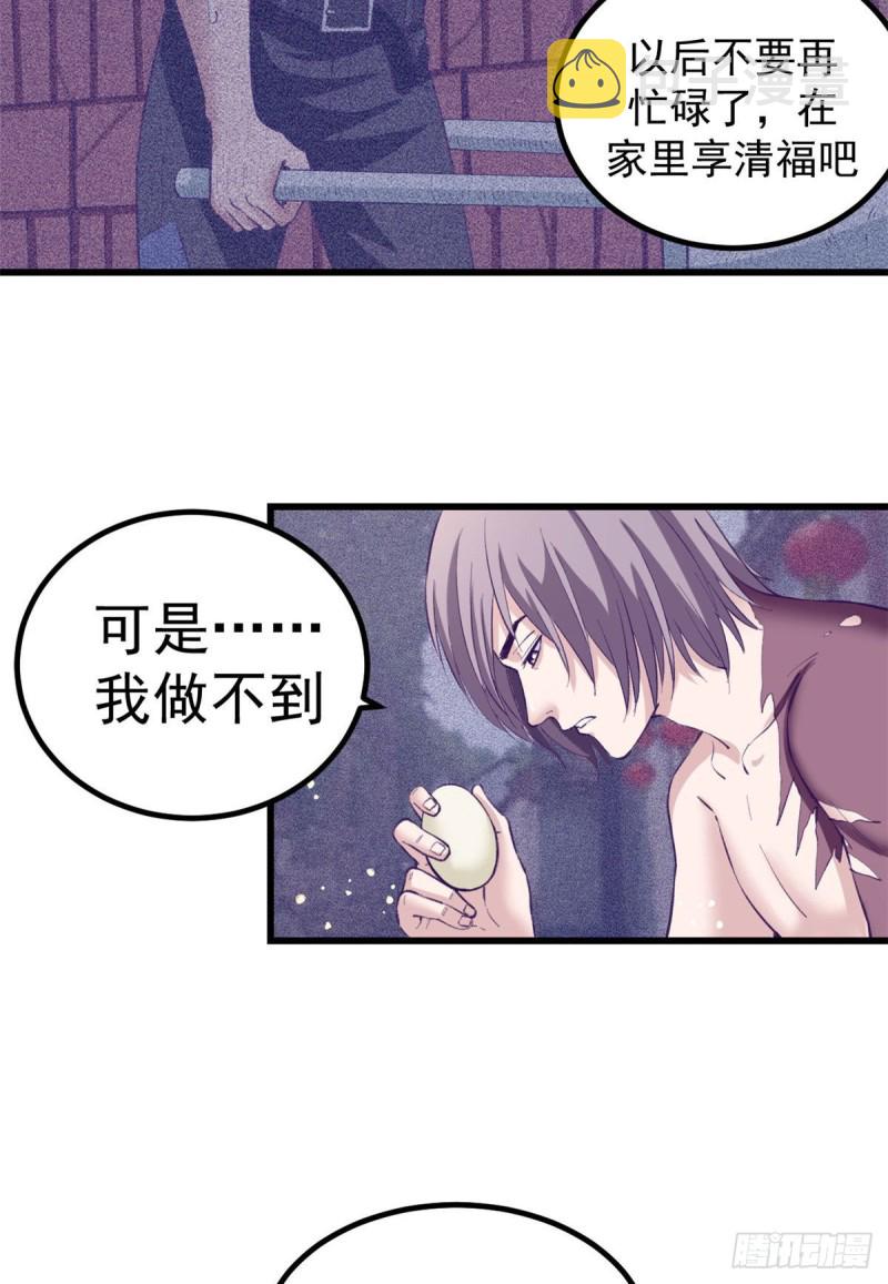 49 需要拥抱11