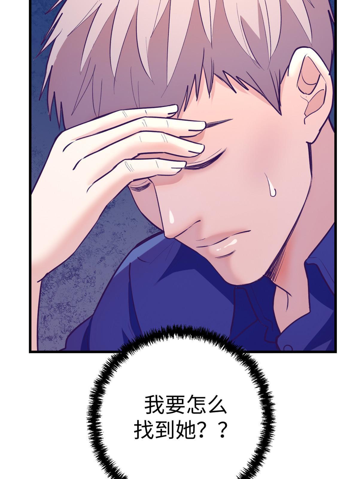164 寻找罗希云46