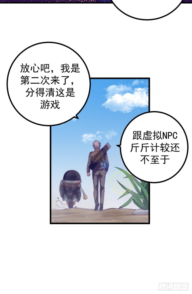 47 跟她合不来32