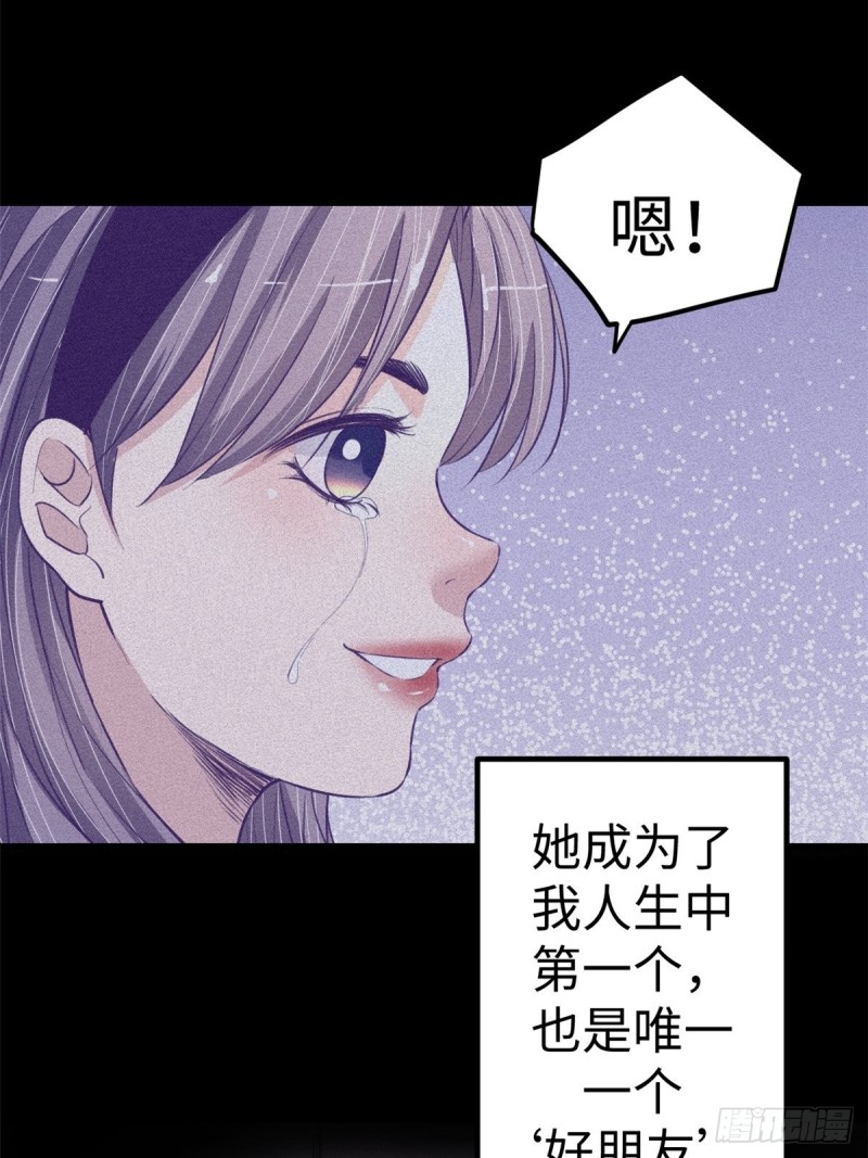 68 闺蜜小雅18