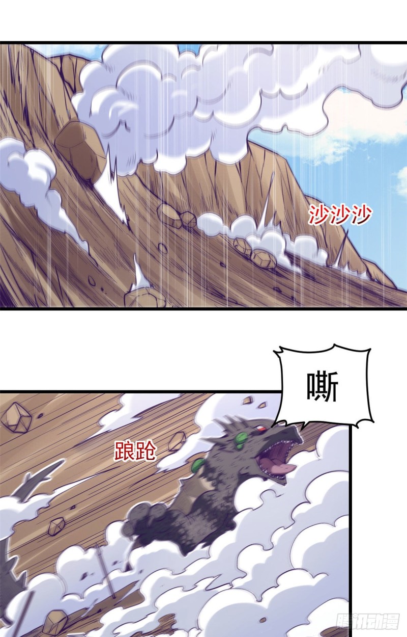 48 被酸液腐蚀14