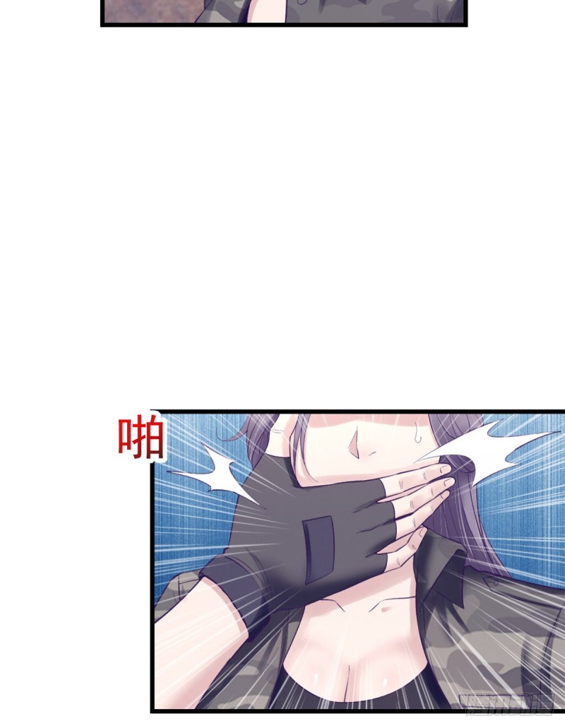 41 杨景夏这女人……29
