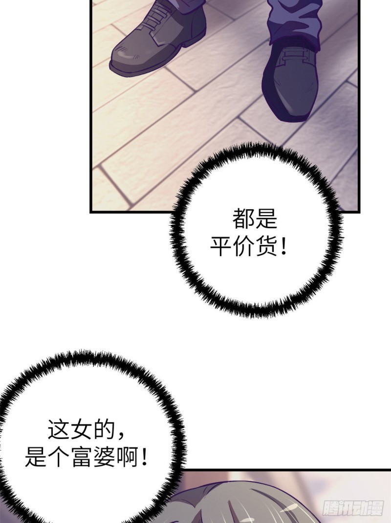 91 杨锦夏VS前女友37