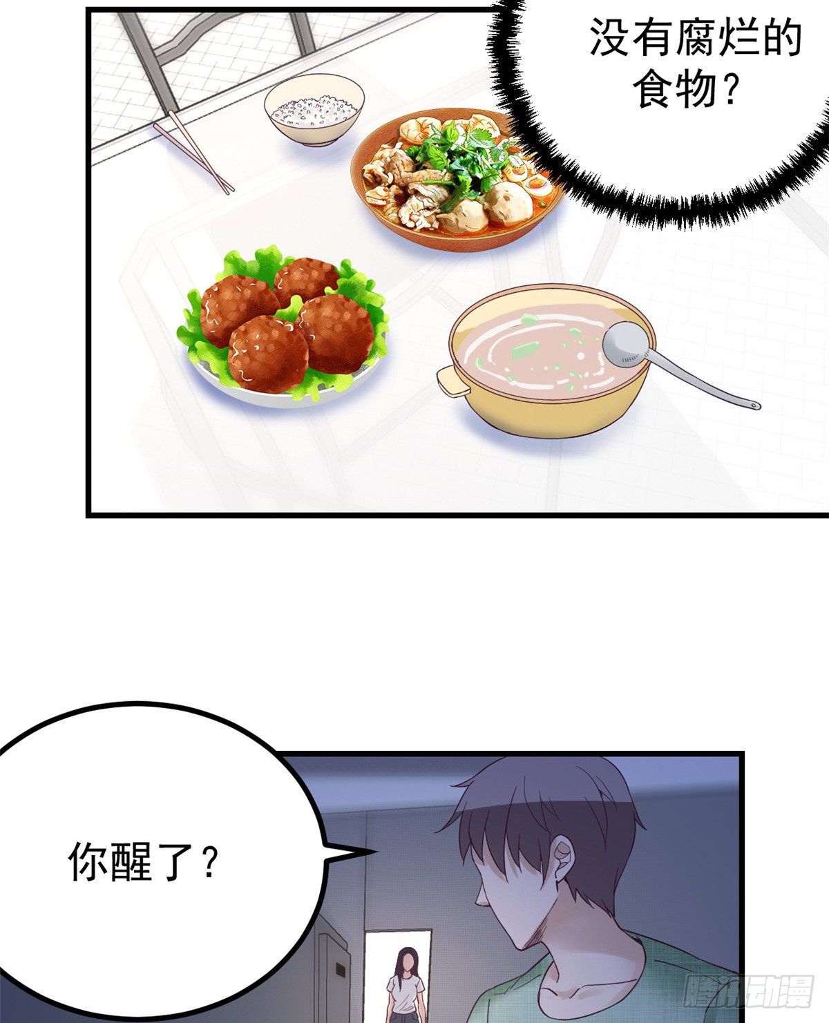 04 性感女上司7