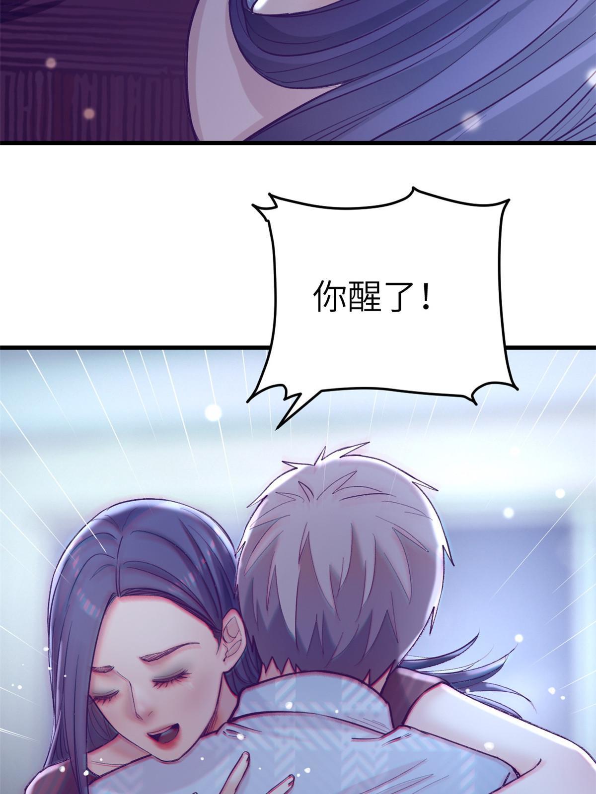 161 殉情的过往5