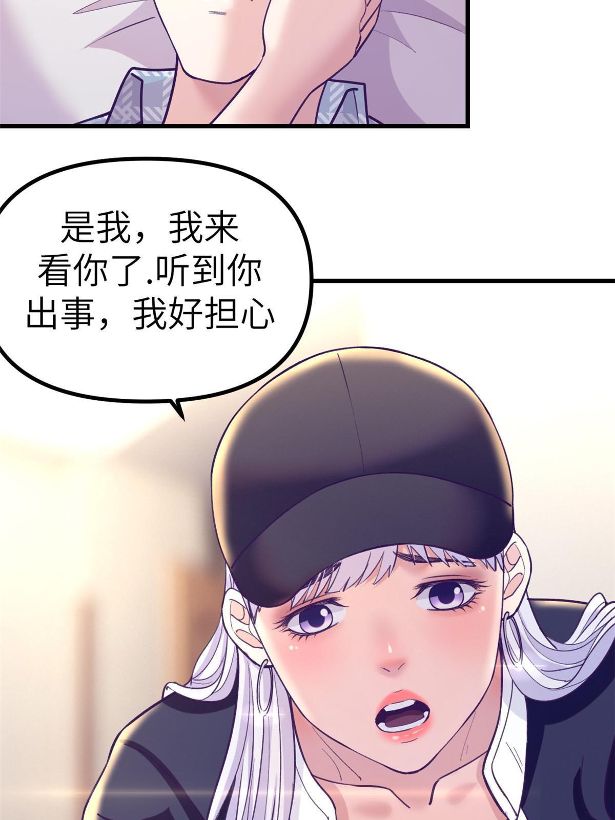 160 偷偷探望24