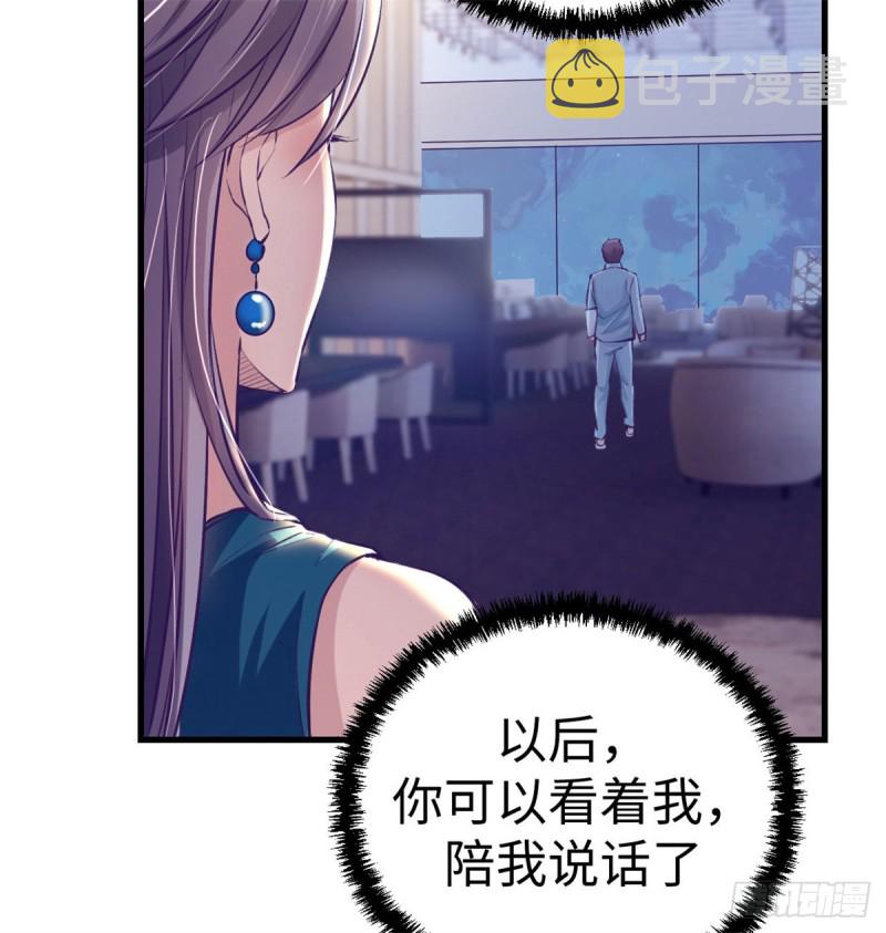 79 杨锦夏的套路58