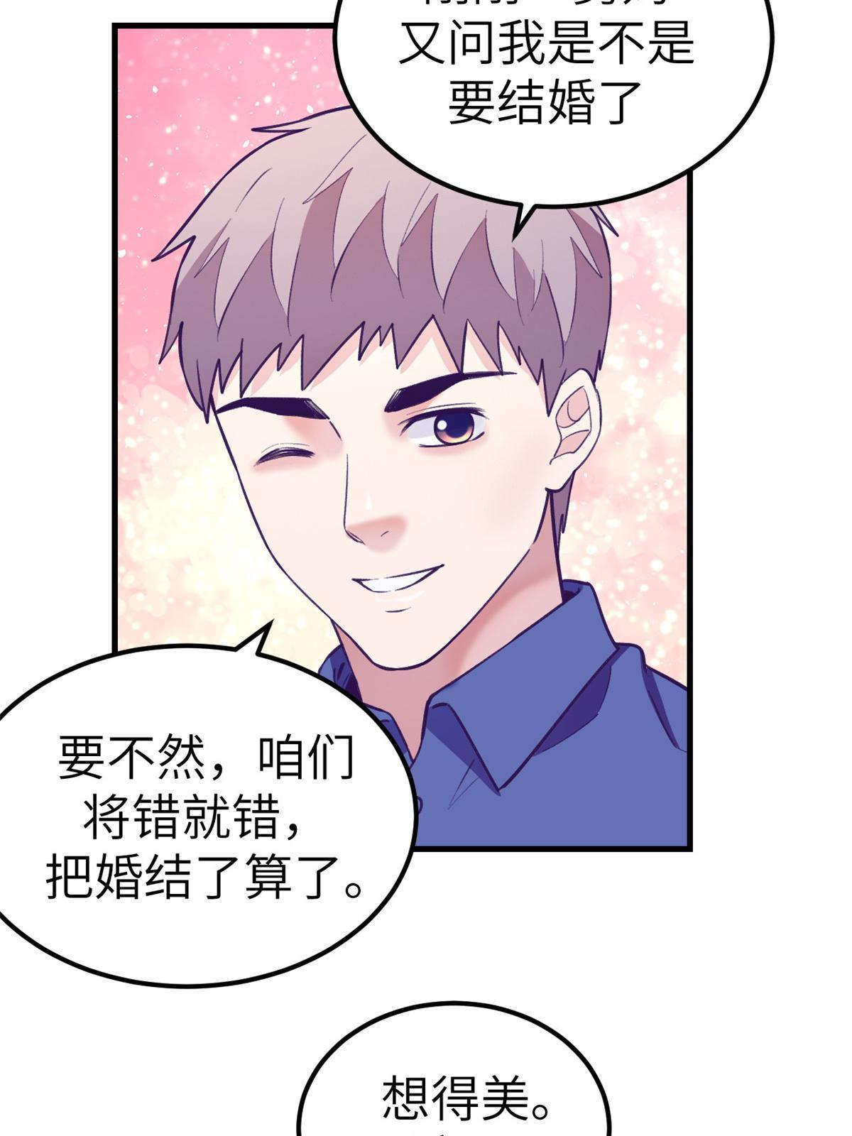 140 杨锦夏的痕迹6