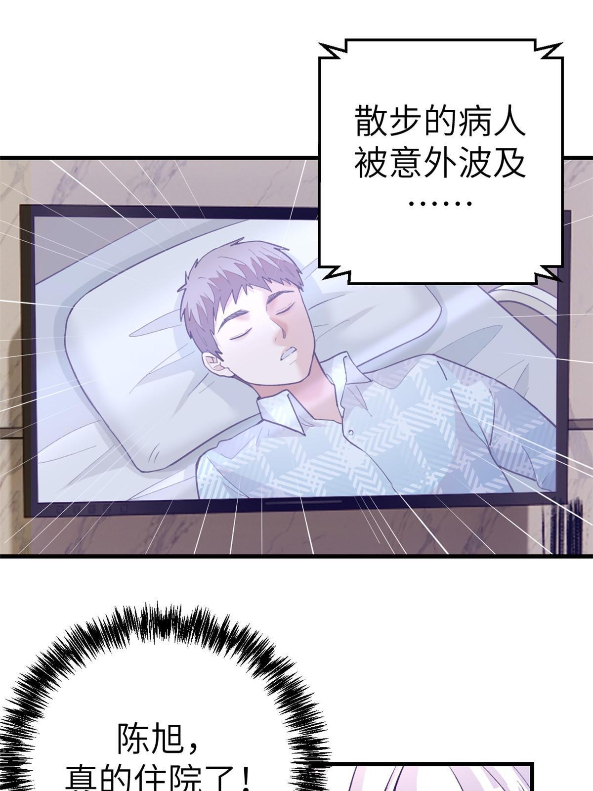 160 偷偷探望11