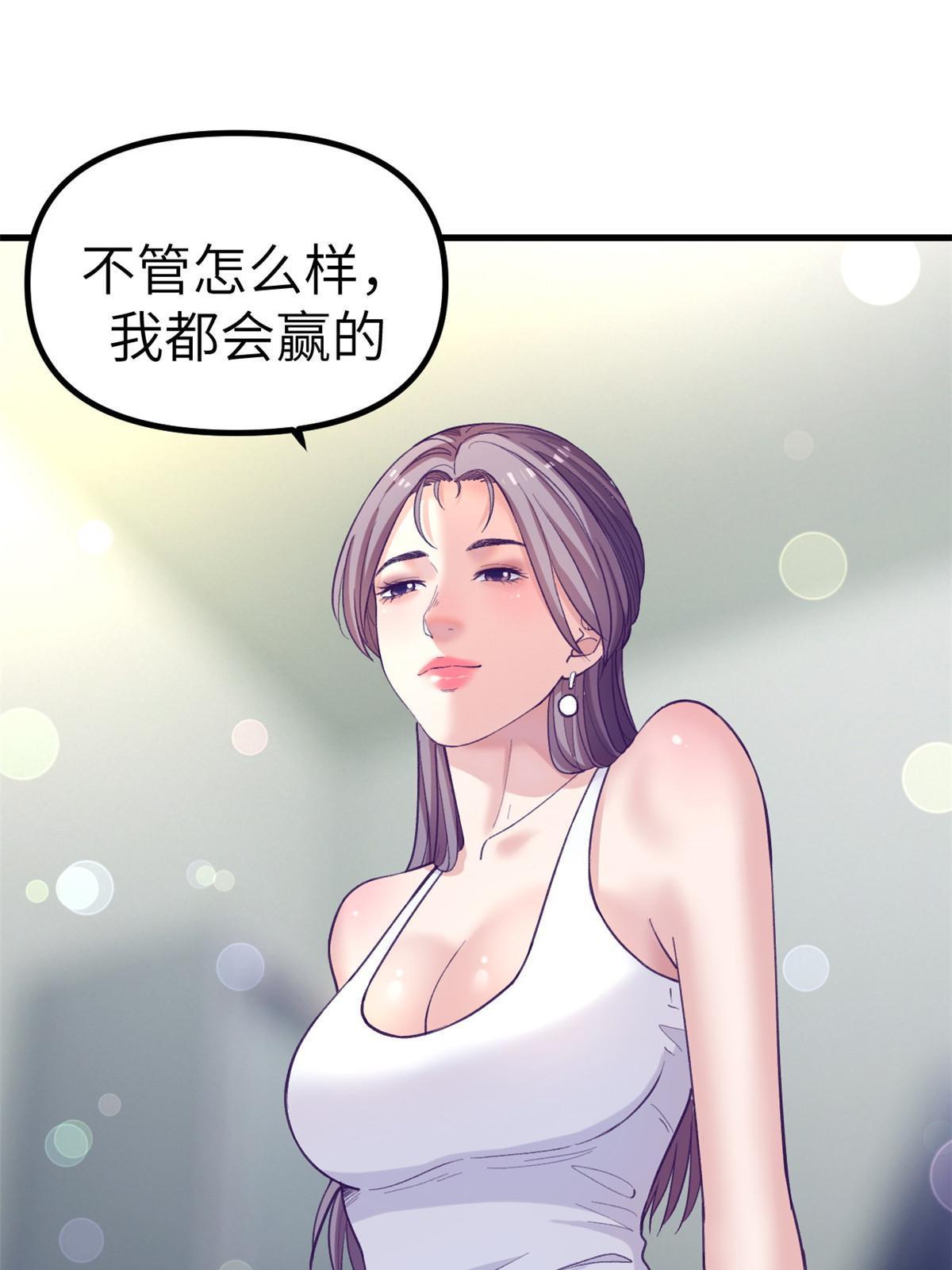 158 摊牌了21