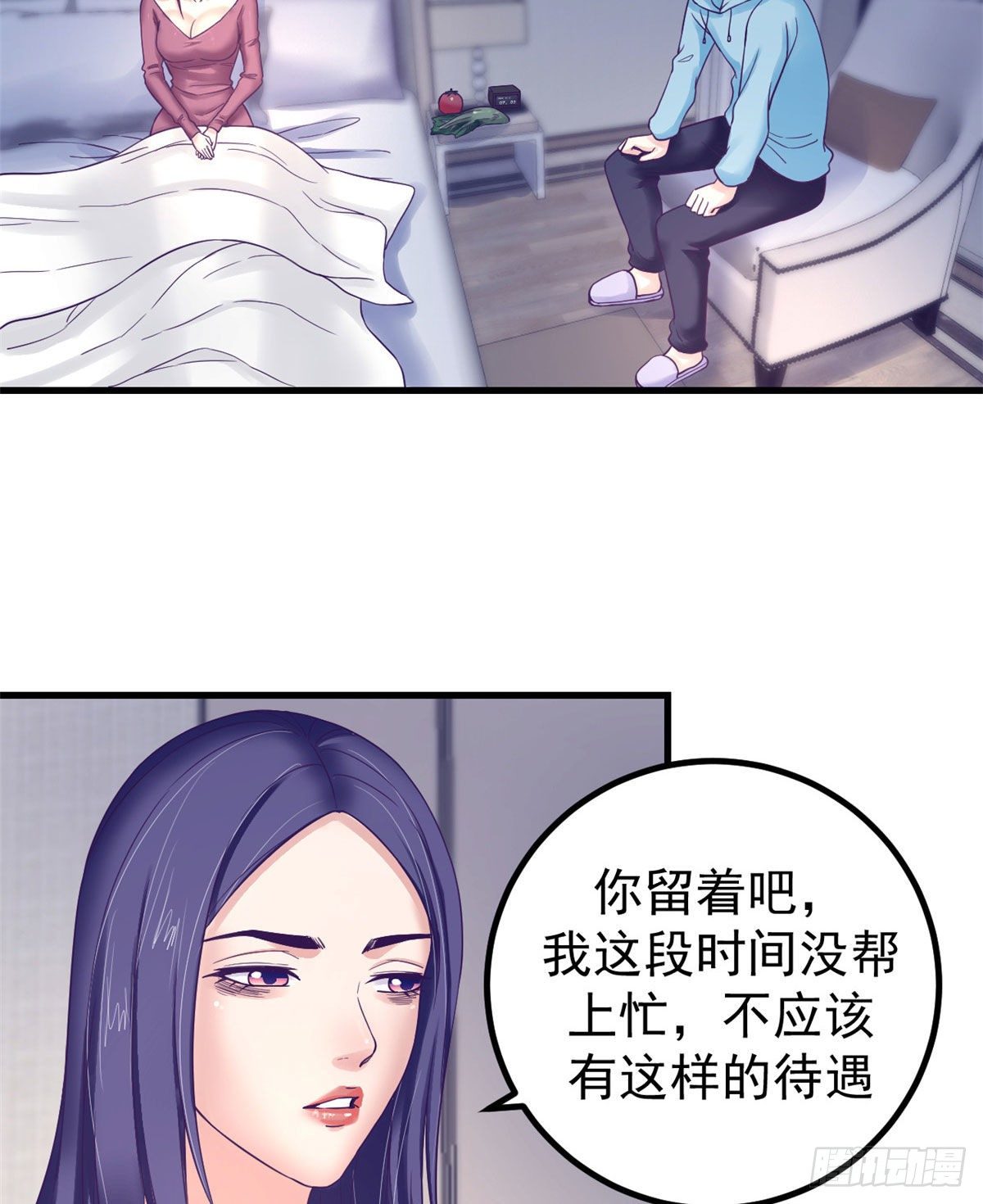 10 你的认可3
