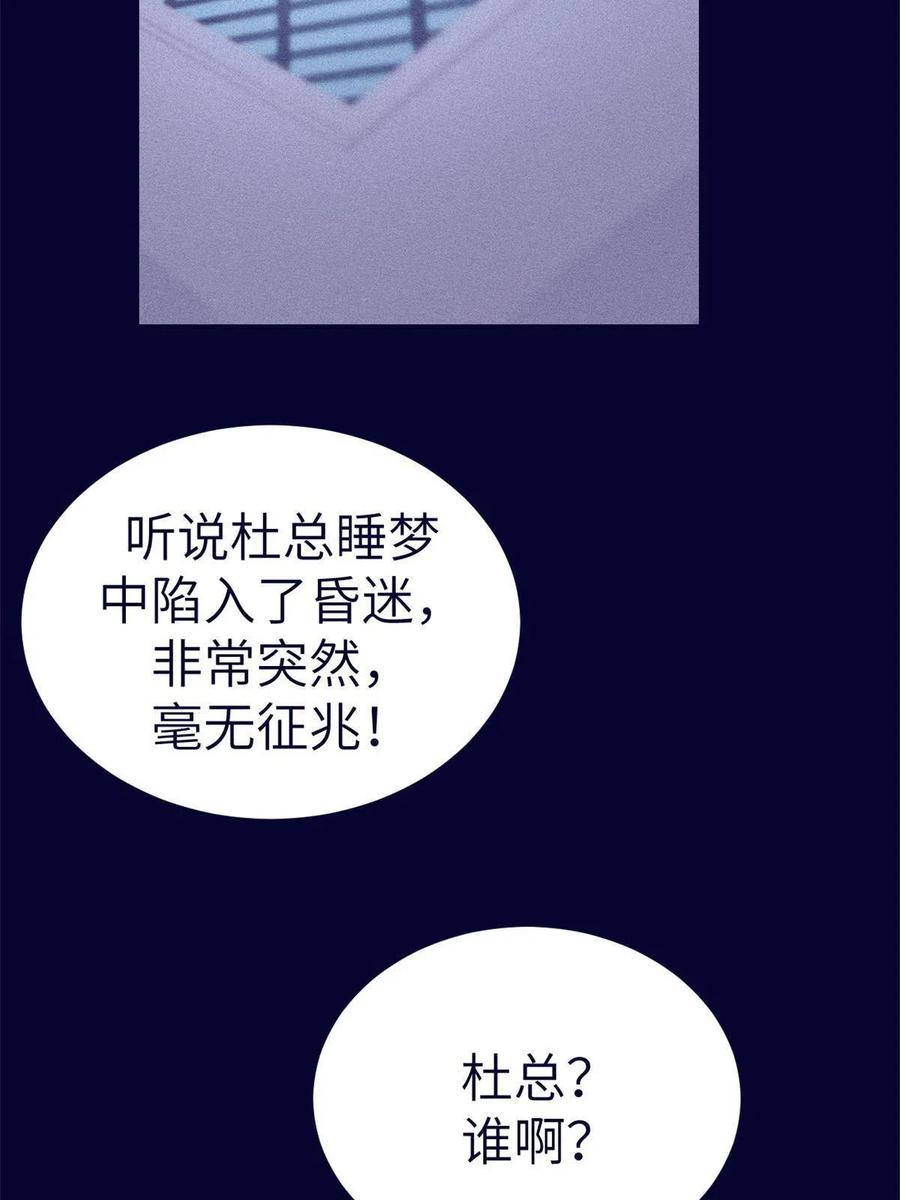 128 跟罗希云重逢3