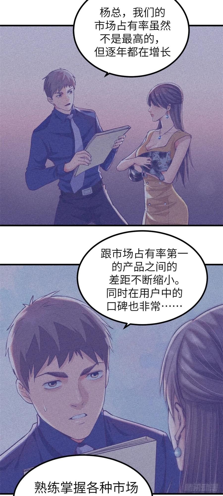 78 一男两女11