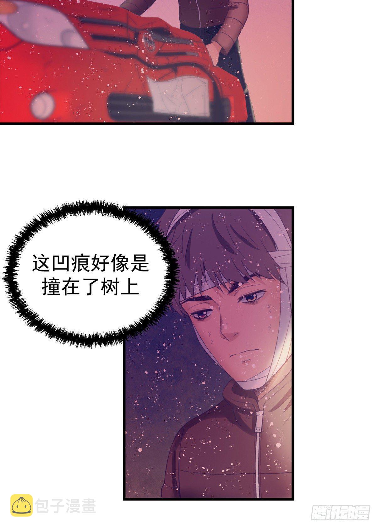 19 病入膏肓9