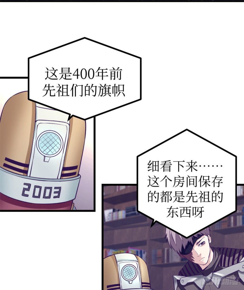 59 博物馆长19