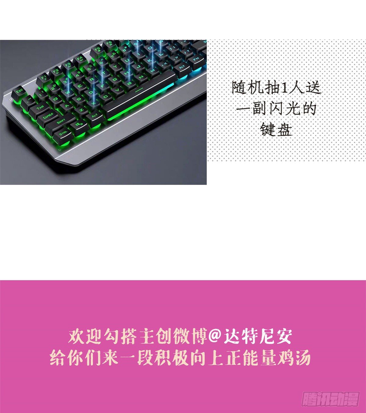 01 虚拟梦境设备72