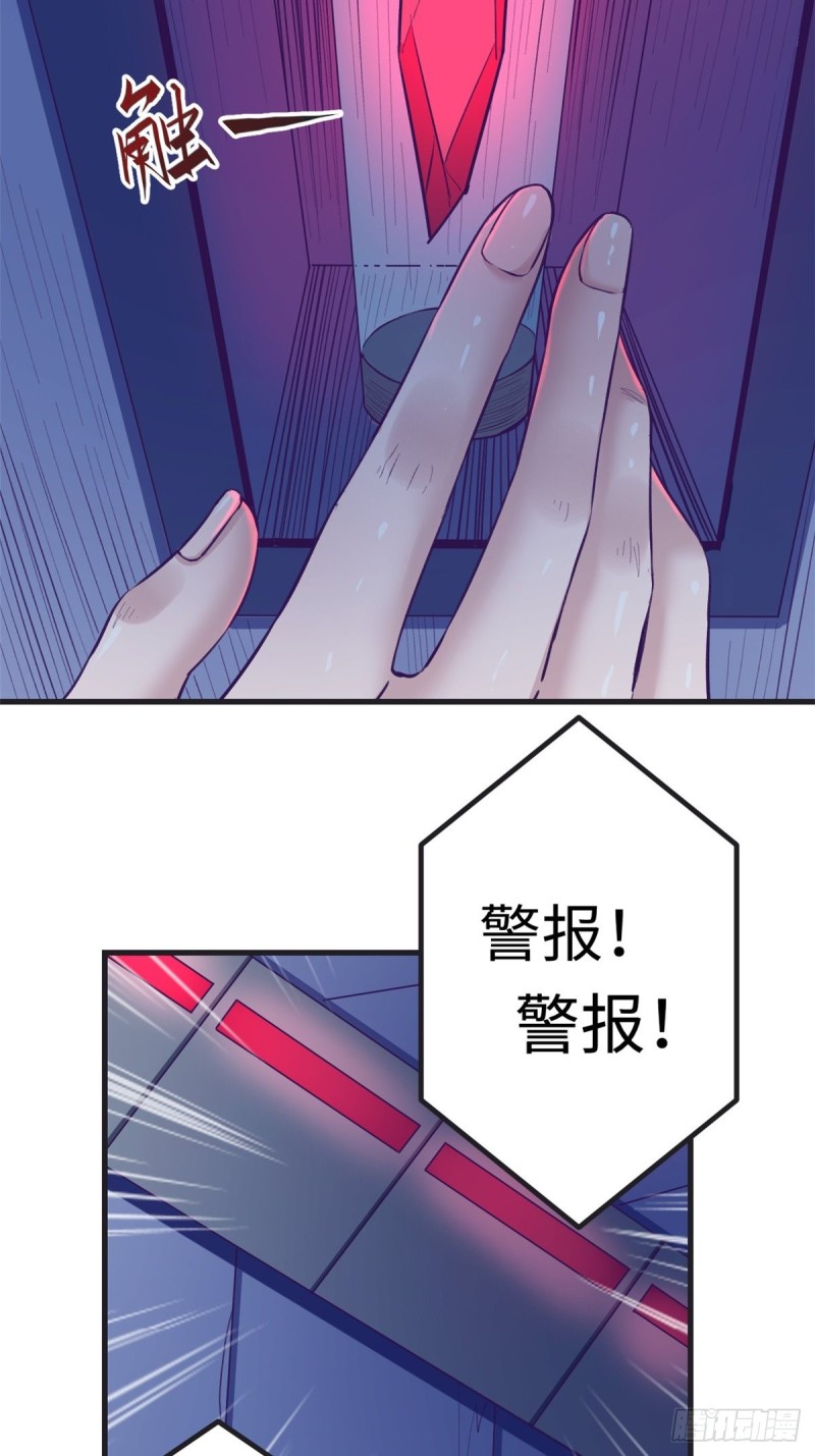 69 撕破脸皮30
