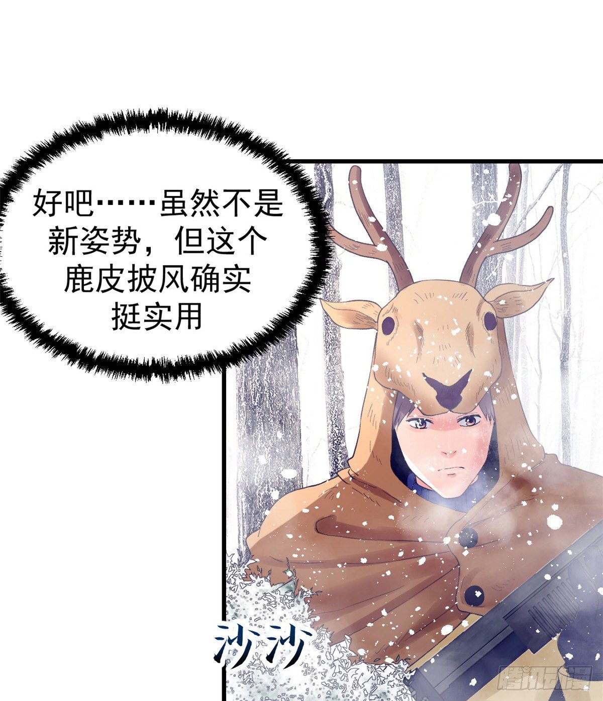 14 流血了20