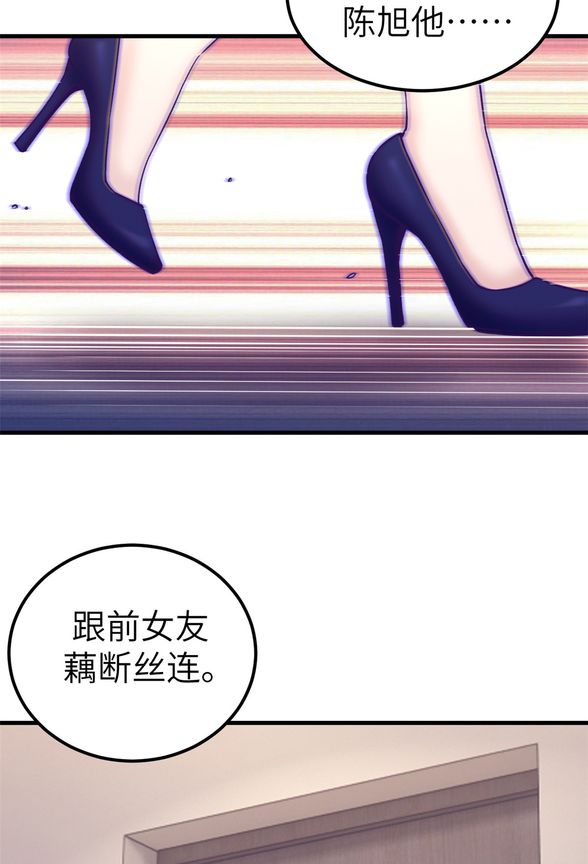 144 离间计5
