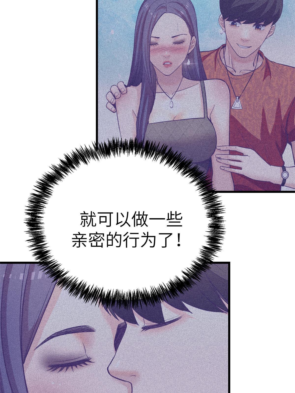 166 终於见面47