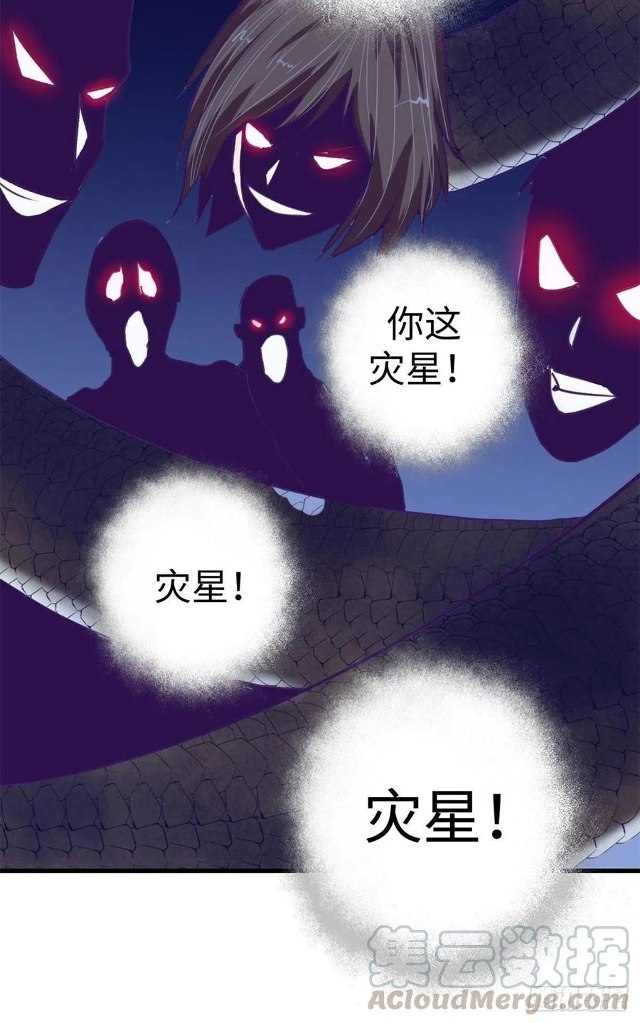73 破解心魔14