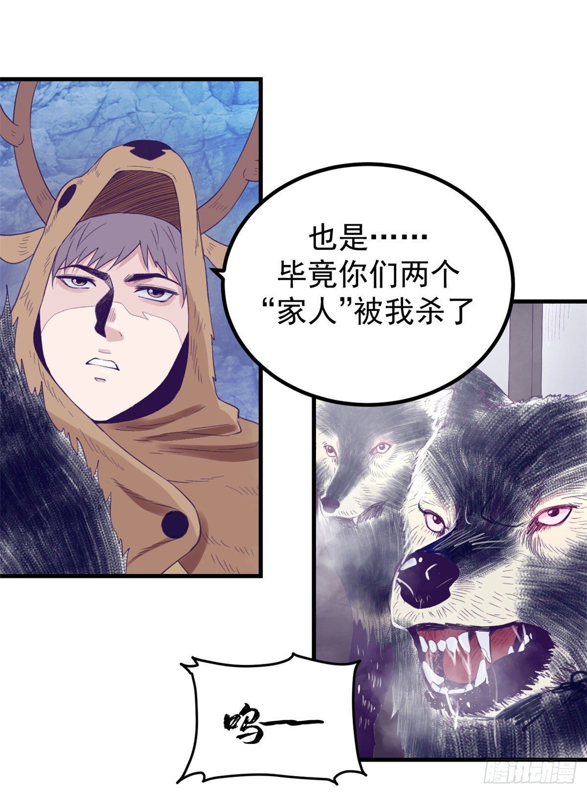 17 爲了她8
