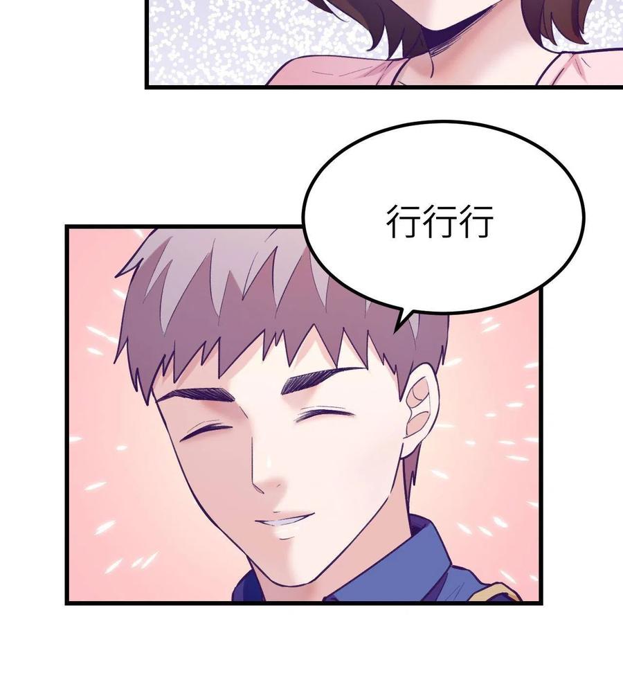 128 跟罗希云重逢19