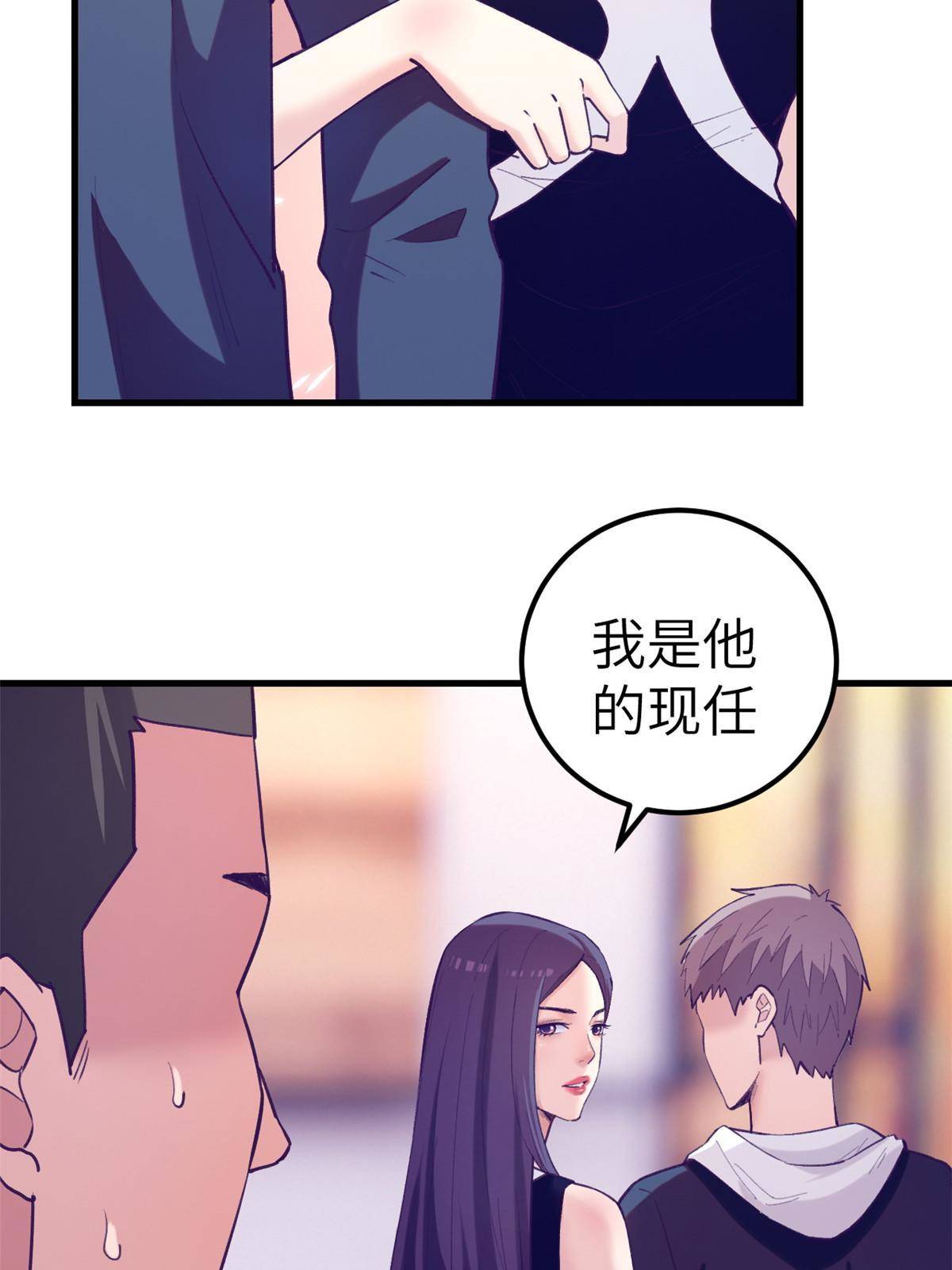 136 前女友的阴影23