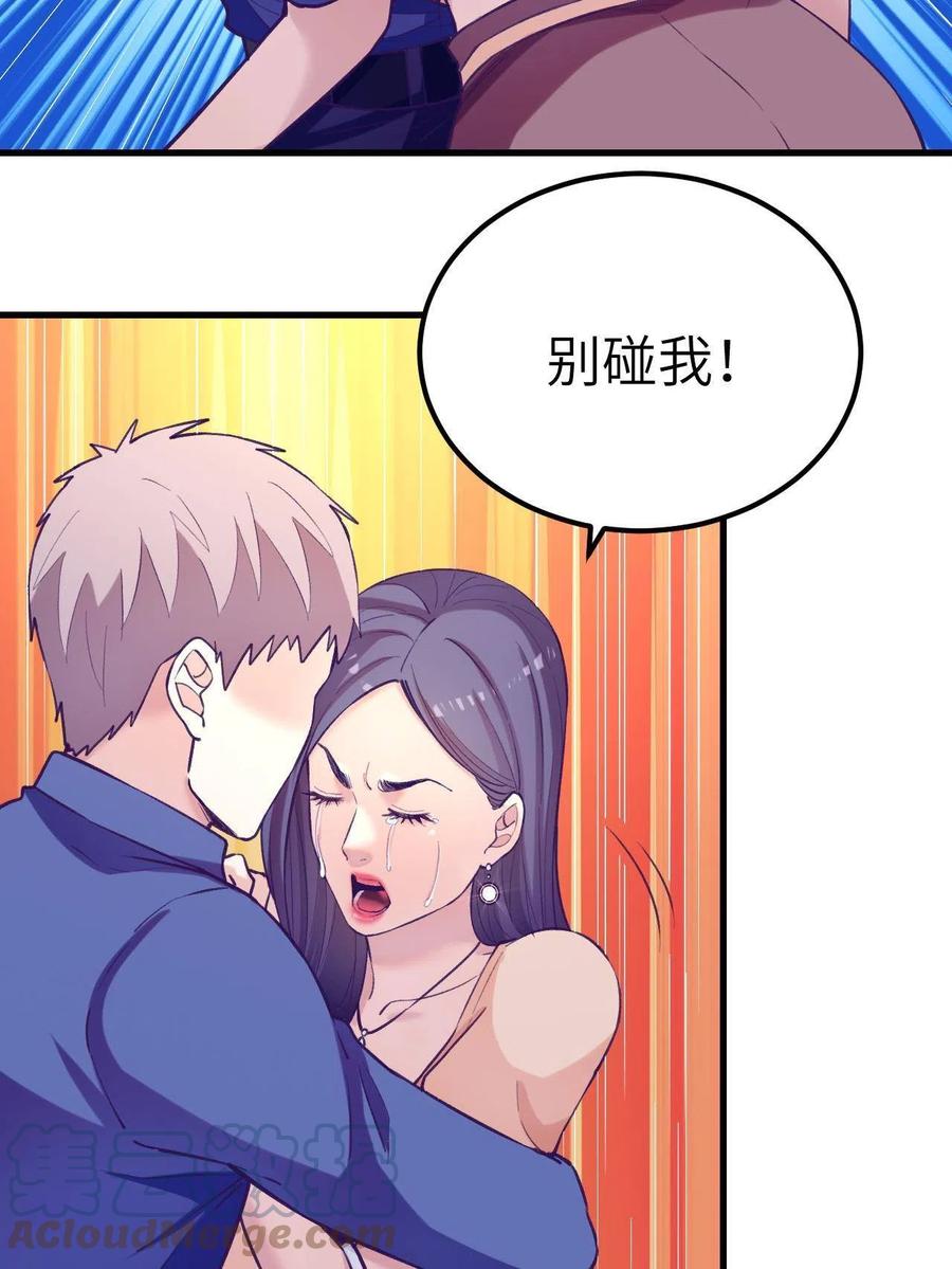 129 表白失败？33