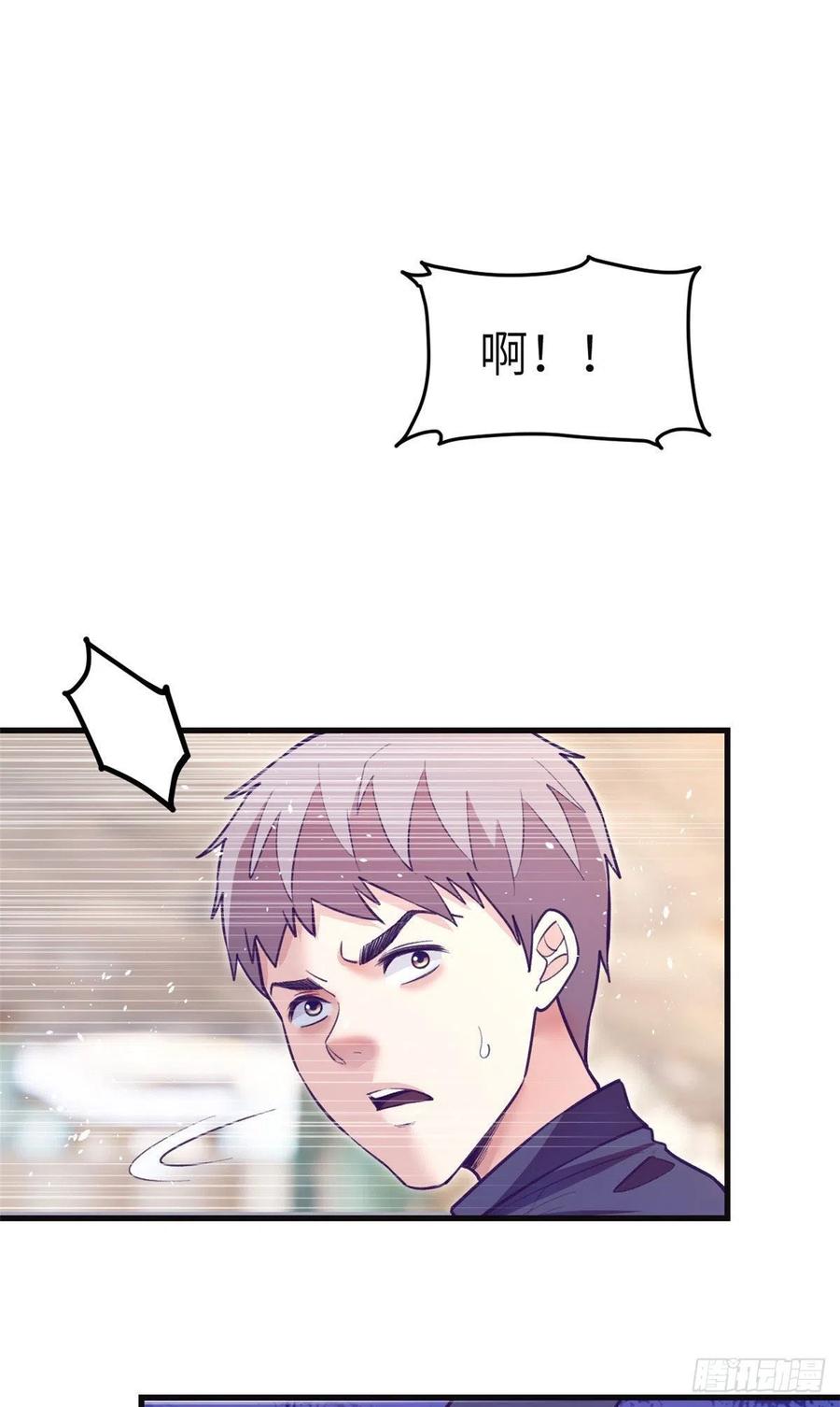104 太羞耻了1