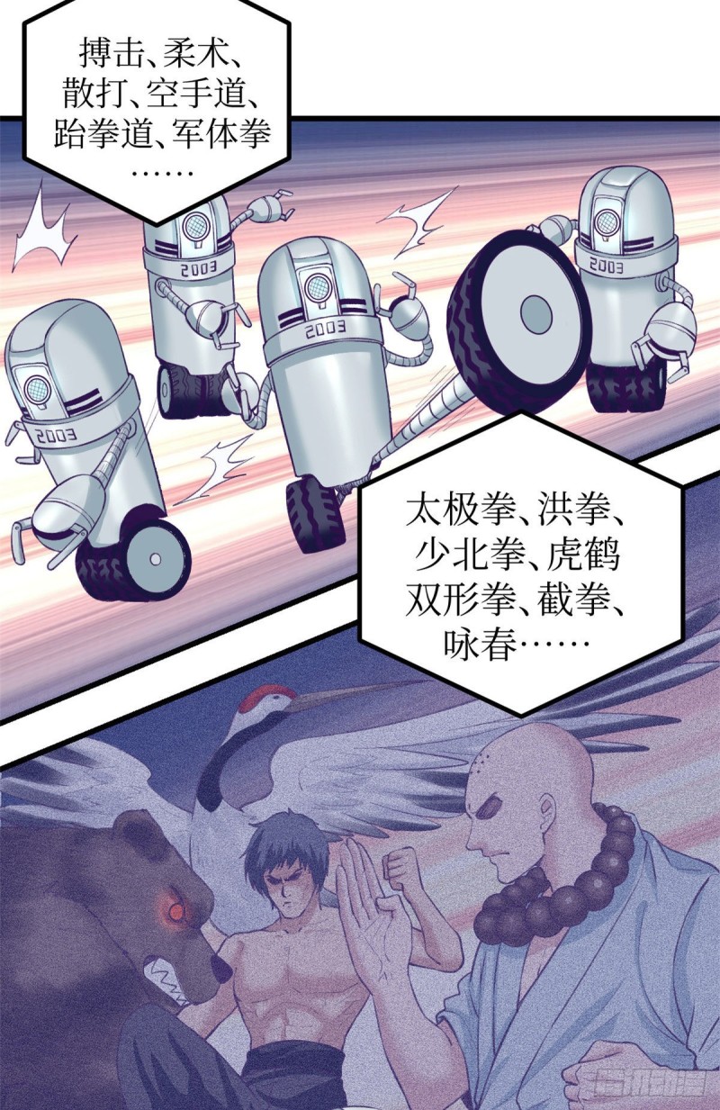 54 杨景夏的委屈30