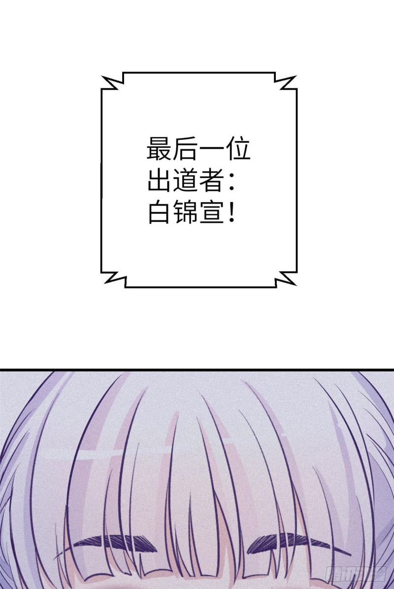 106 平凡之罪34